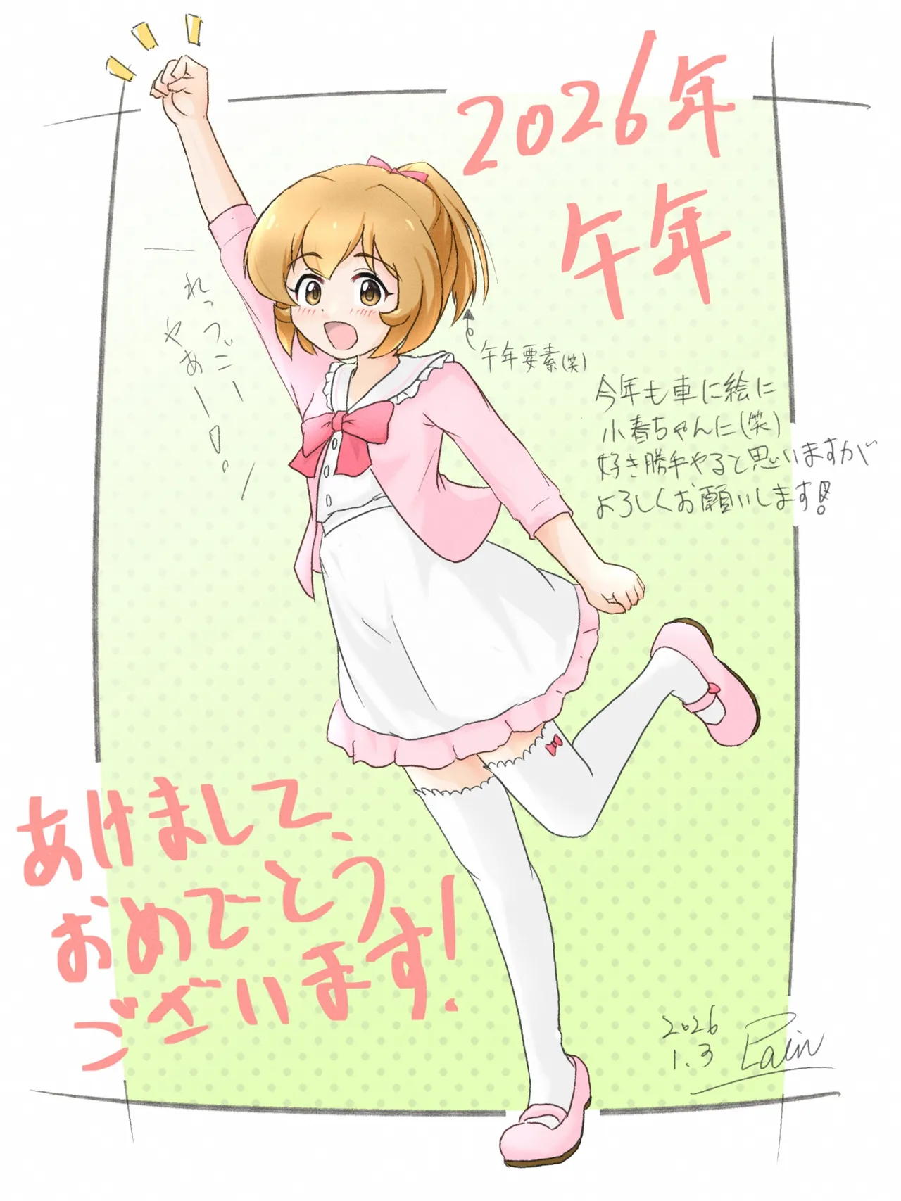 plain-16216 - Image 240