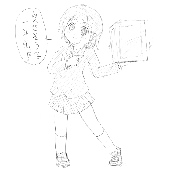 plain-16216 - Image 36