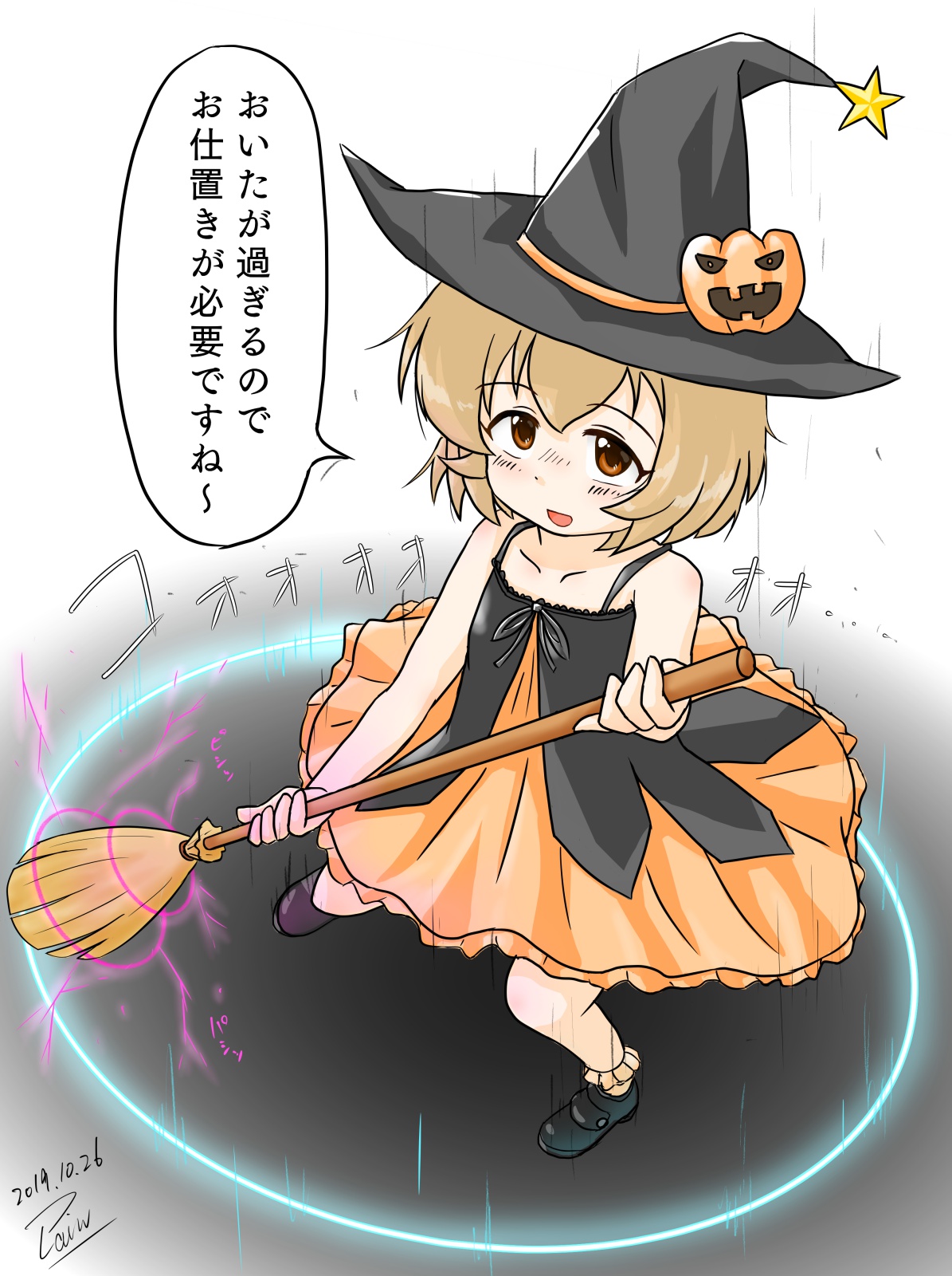 plain-16216 - Image 48