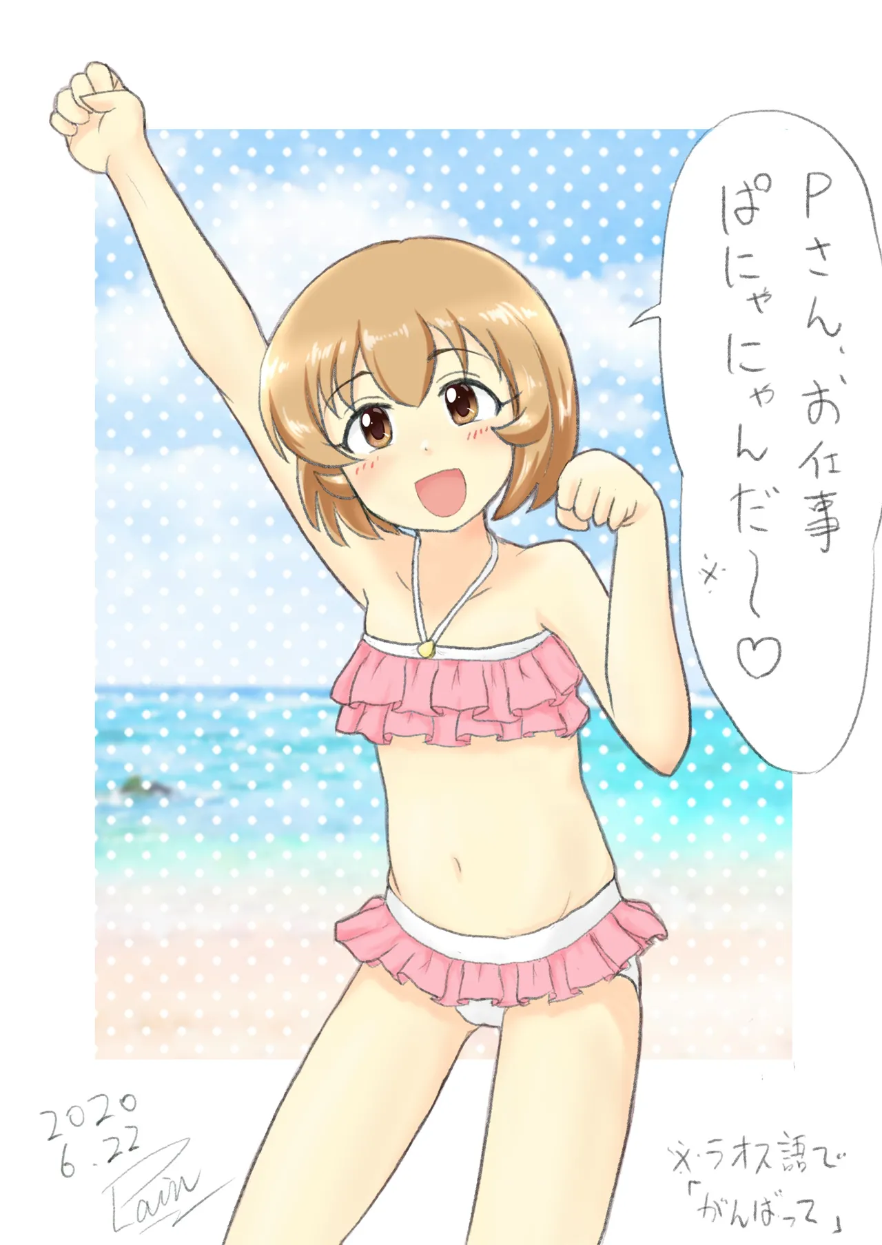 plain-16216 - Image 63