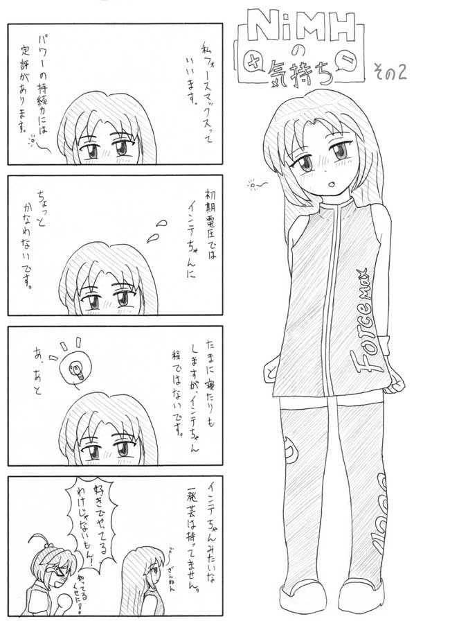 plain-16216 - Image 7