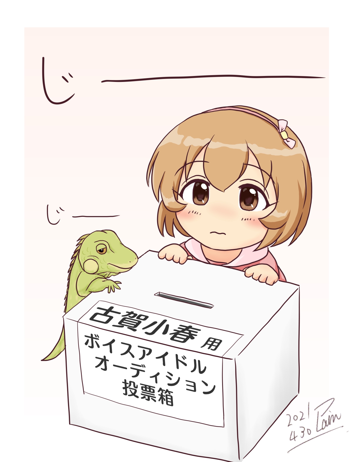 plain-16216 - Image 74