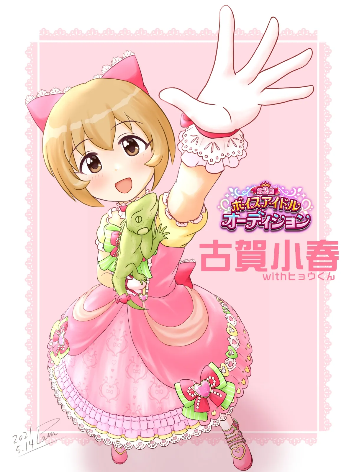 plain-16216 - Image 76