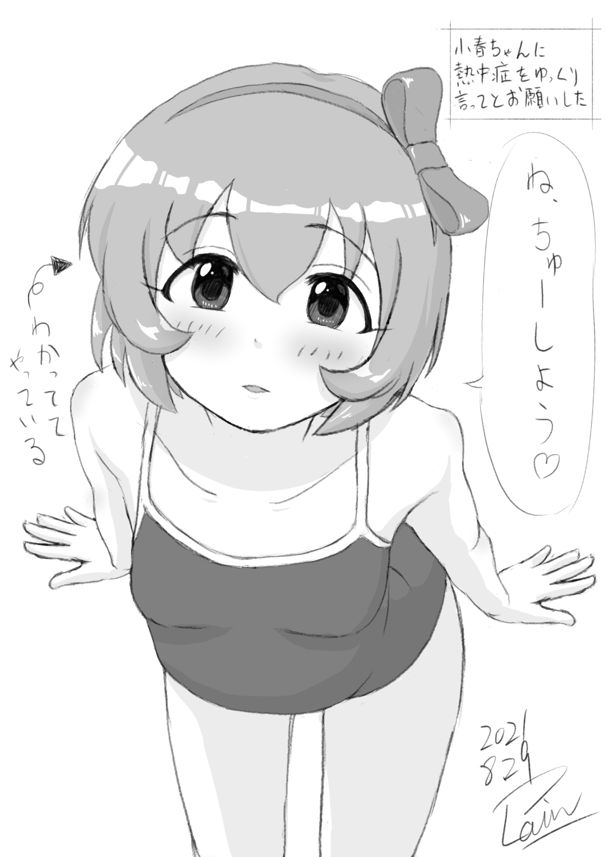 plain-16216 - Image 83