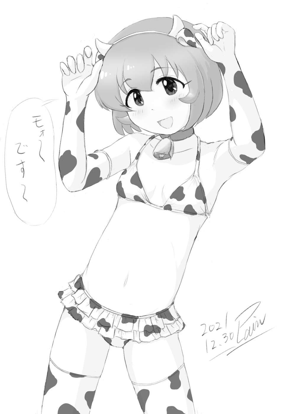 plain-16216 - Image 98