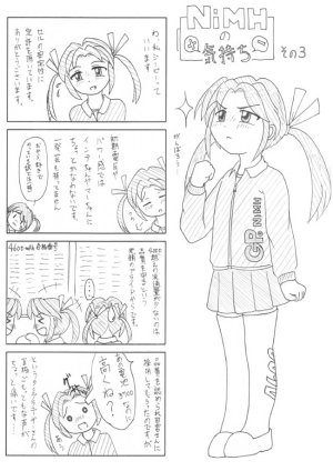 plain-16216 - Page 12