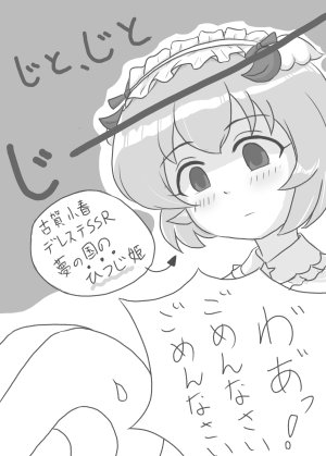 plain-16216 - Page 125