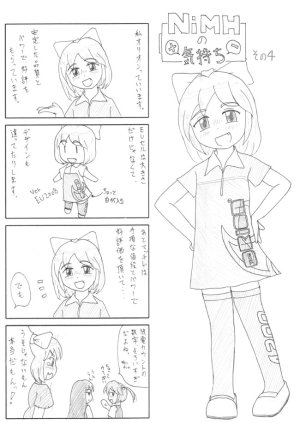 plain-16216 - Page 13