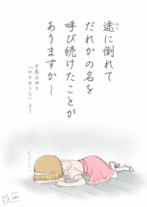 plain-16216 - Page 153