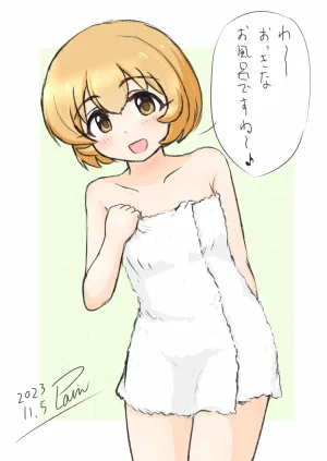 plain-16216 - Page 157