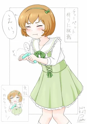 plain-16216 - Page 186