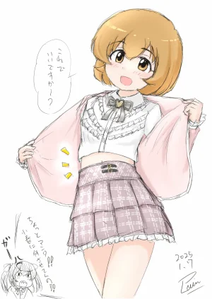 plain-16216 - Page 204