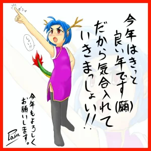 plain-16216 - Page 33