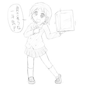 plain-16216 - Page 36