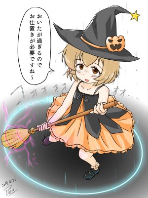 plain-16216 - Page 48