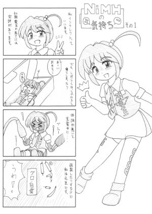 plain-16216 - Page 6