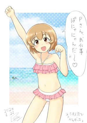 plain-16216 - Page 63