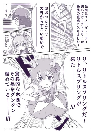 plain-16216 - Page 69