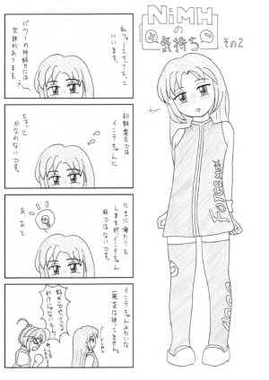 plain-16216 - Page 7