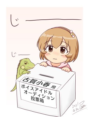 plain-16216 - Page 74