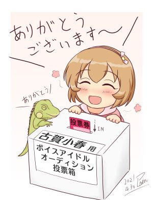 plain-16216 - Page 75