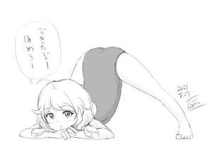 plain-16216 - Page 82