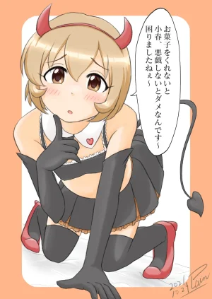 plain-16216 - Page 92