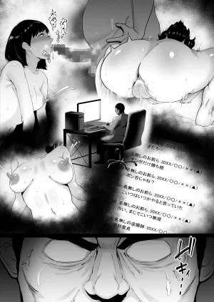 Planet Nine Nureba Satsuei de Kachigumi Joyuu ni Fukushuu - Page 23