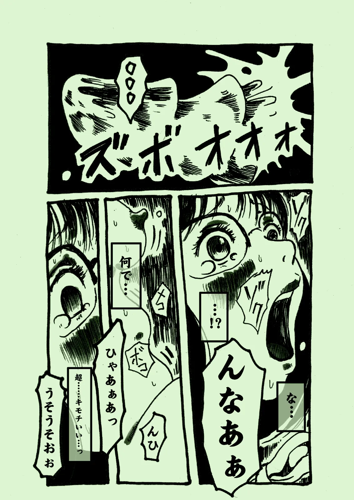 Plant Feast - Image 10