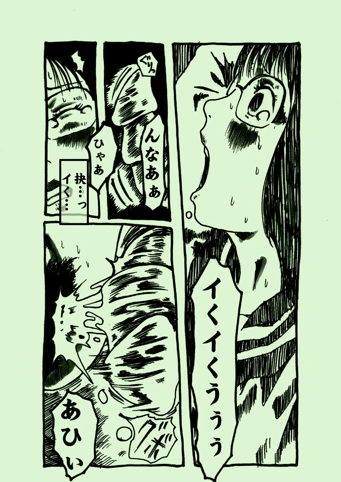 Plant Feast - Image 12