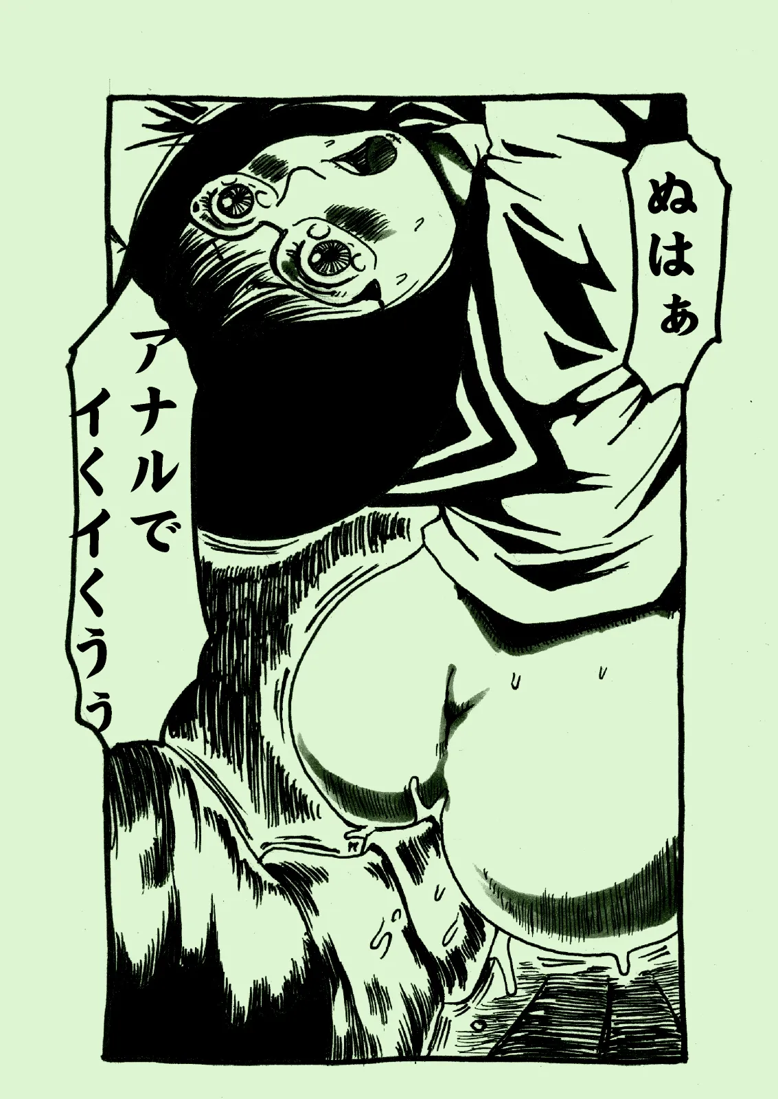 Plant Feast - Image 14