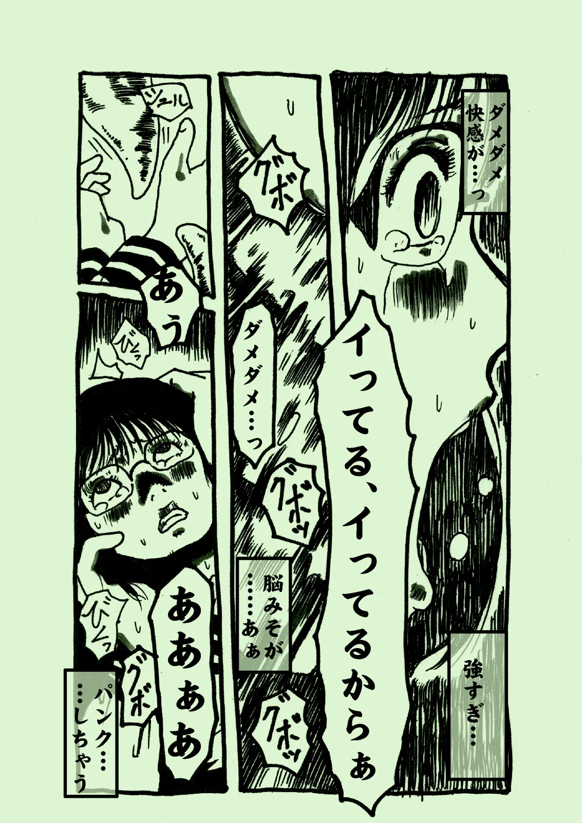 Plant Feast - Image 15