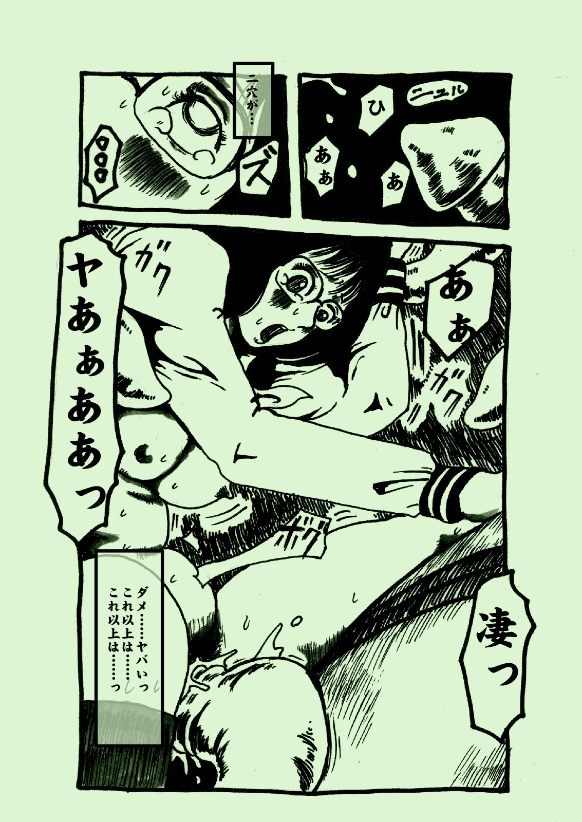 Plant Feast - Image 16