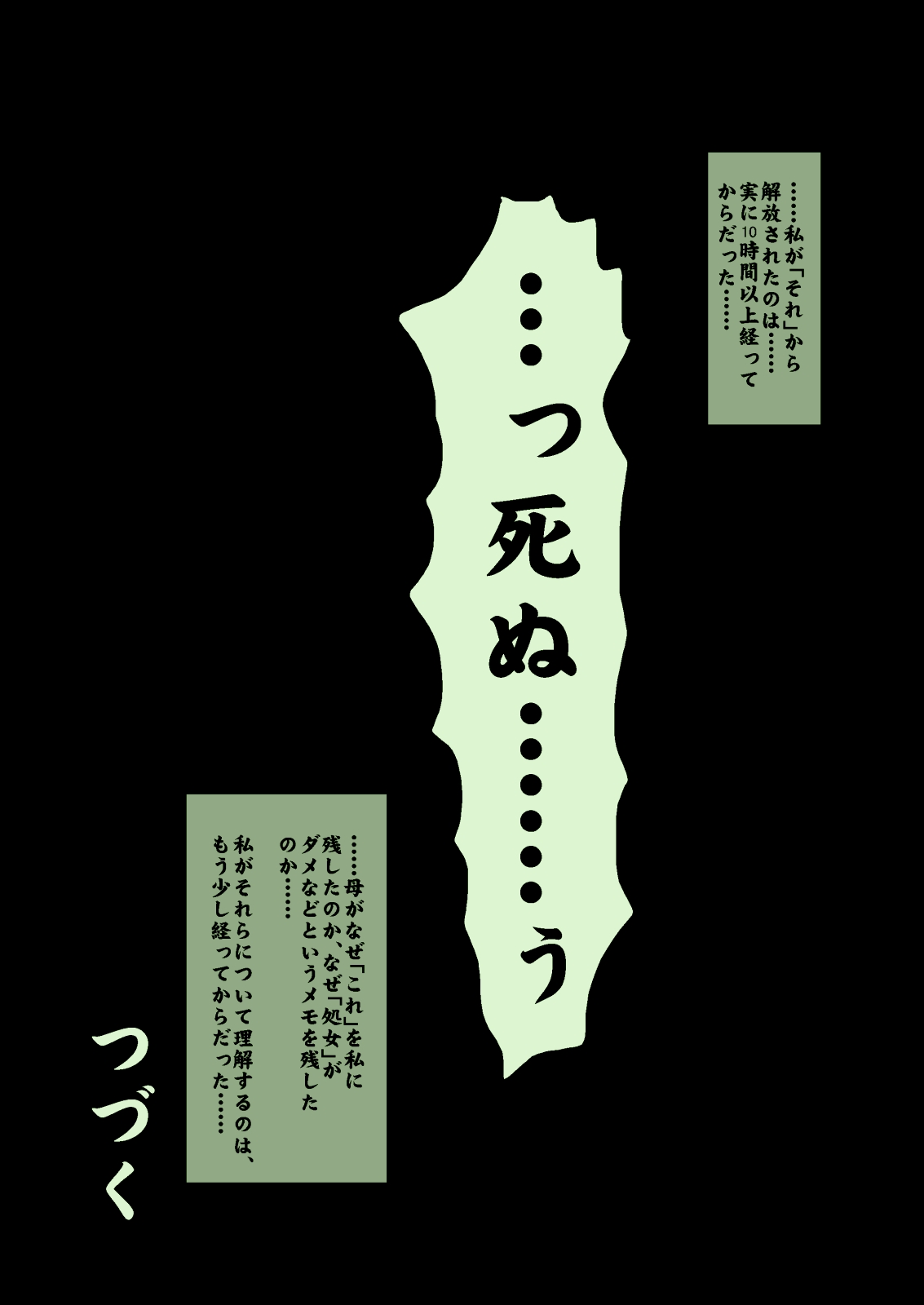 Plant Feast - Image 17