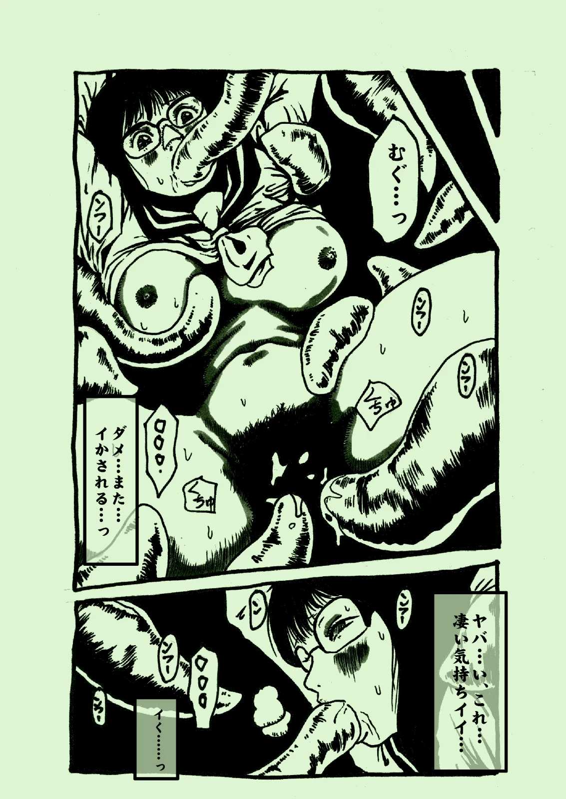 Plant Feast - Image 6