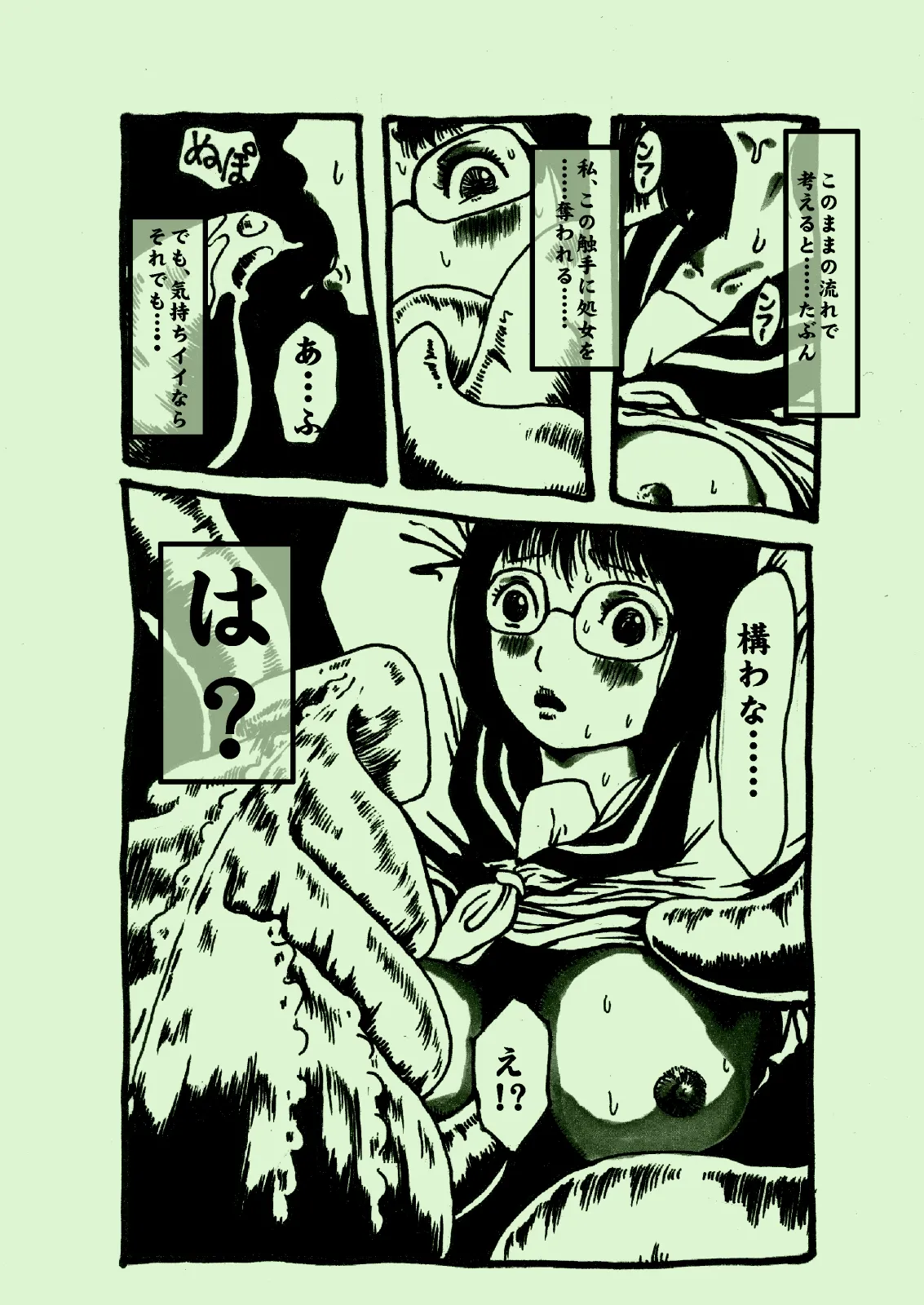 Plant Feast - Image 7