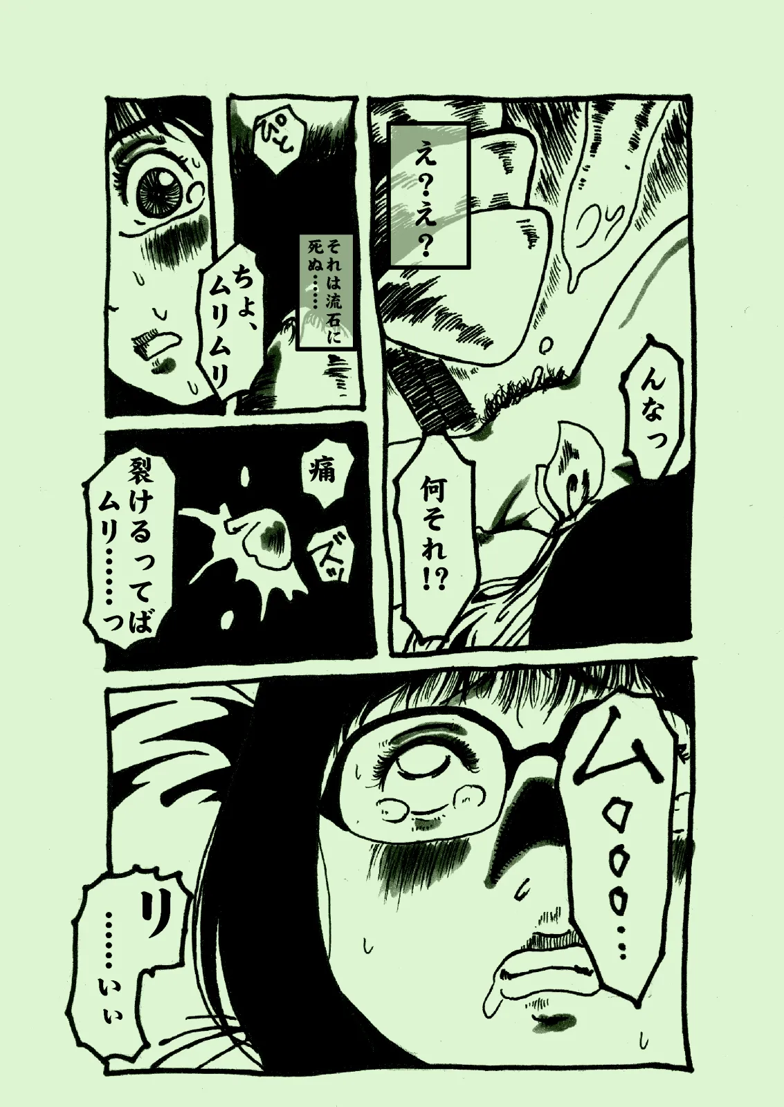 Plant Feast - Image 8