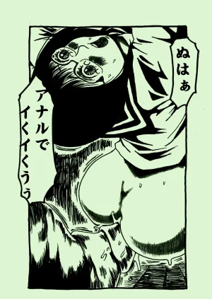 Plant Feast - Page 14