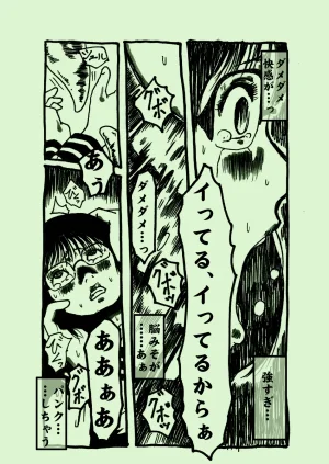 Plant Feast - Page 15