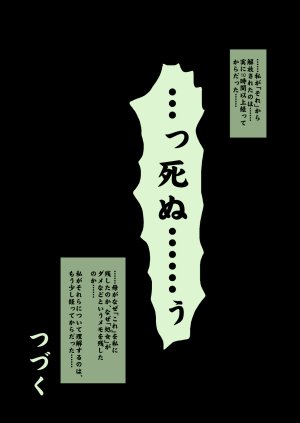 Plant Feast - Page 17