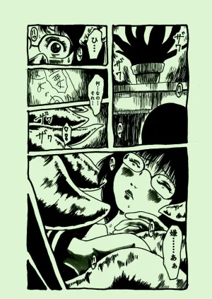 Plant Feast - Page 5