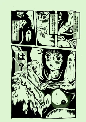 Plant Feast - Page 7