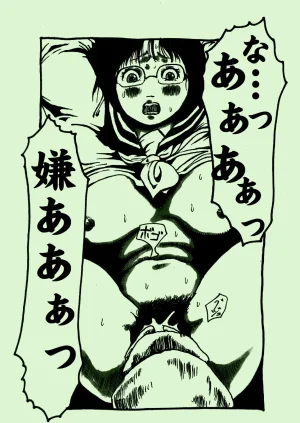 Plant Feast - Page 9