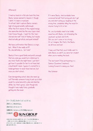 Please steal my VIRGINITY! - Page 11