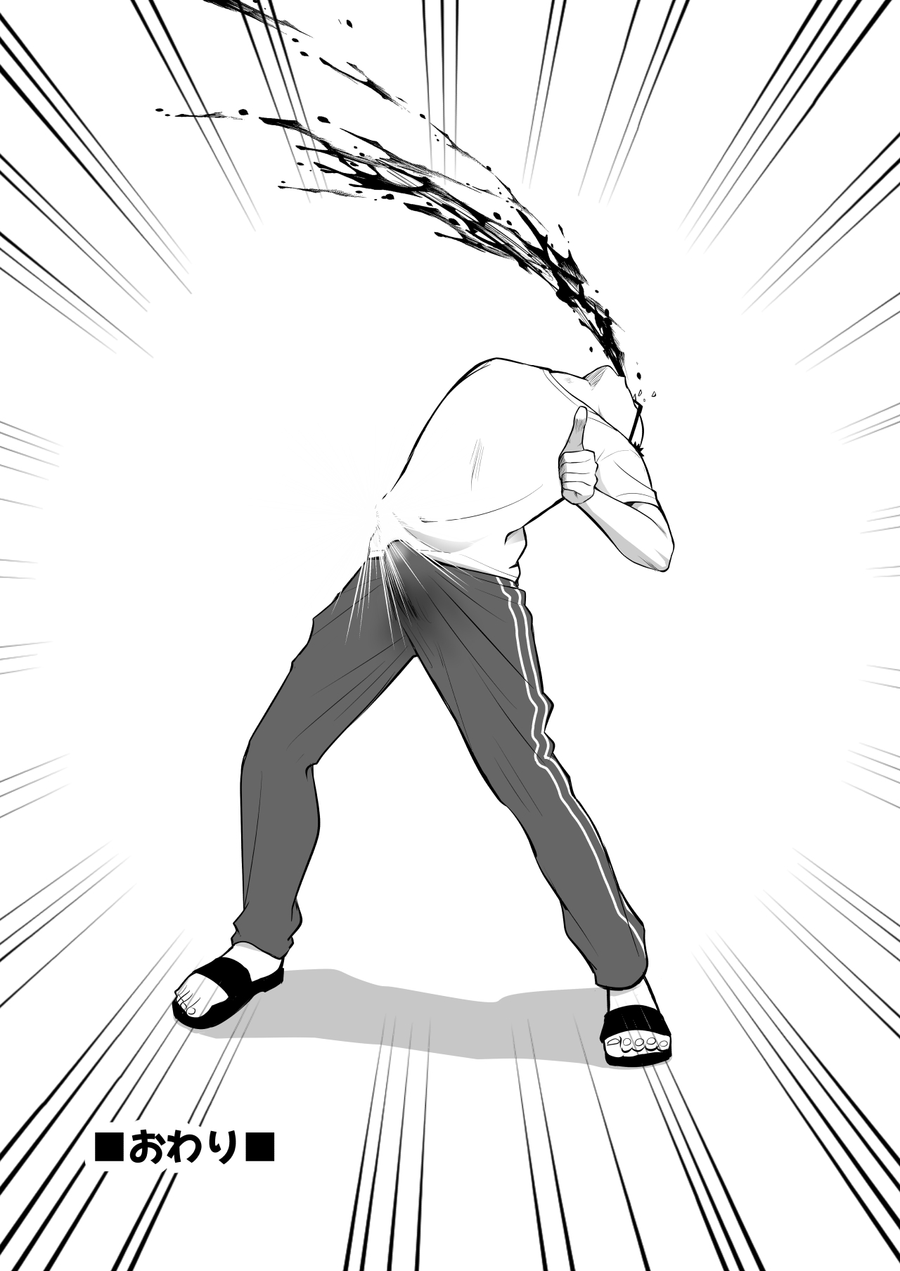 Pleasure Amnesia Uchi no Haha Musume Netorimasen ka Tonari no Oyakodon Deribarii - Image 39