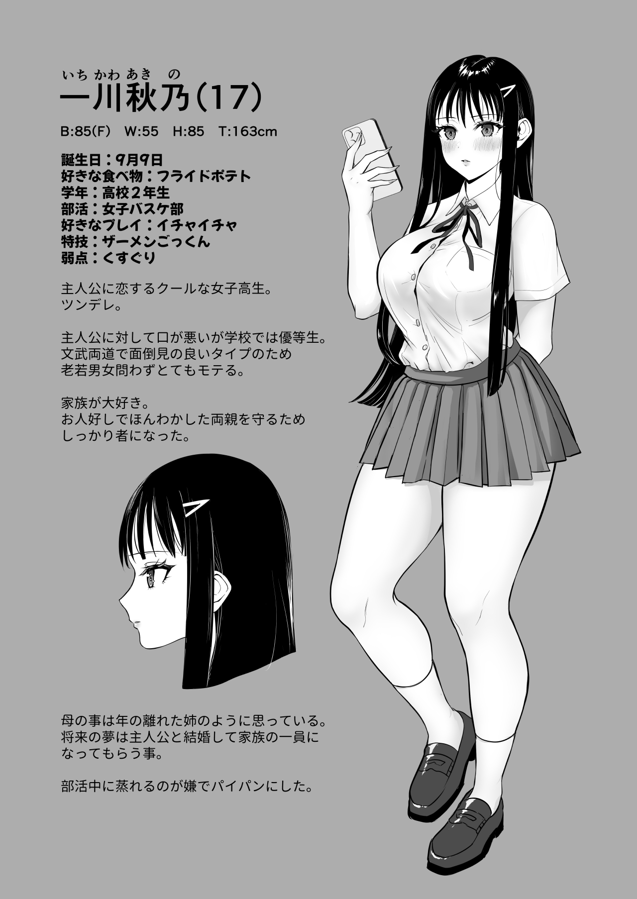 Pleasure Amnesia Uchi no Haha Musume Netorimasen ka Tonari no Oyakodon Deribarii - Image 40