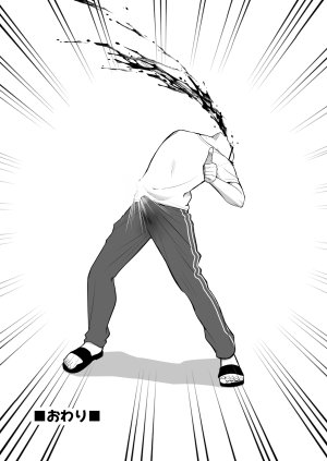 Pleasure Amnesia Uchi no Haha Musume Netorimasen ka Tonari no Oyakodon Deribarii - Page 39