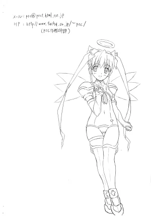 POC Hantsu. Shirokuro heya Shutchou-ban D-gata Makai Tenshi Jibril - Page 16