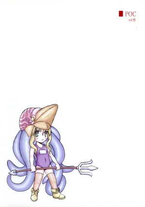 POC Hantsu., Yamata no Orochi Niku no Hana CAPCOM - Page 2