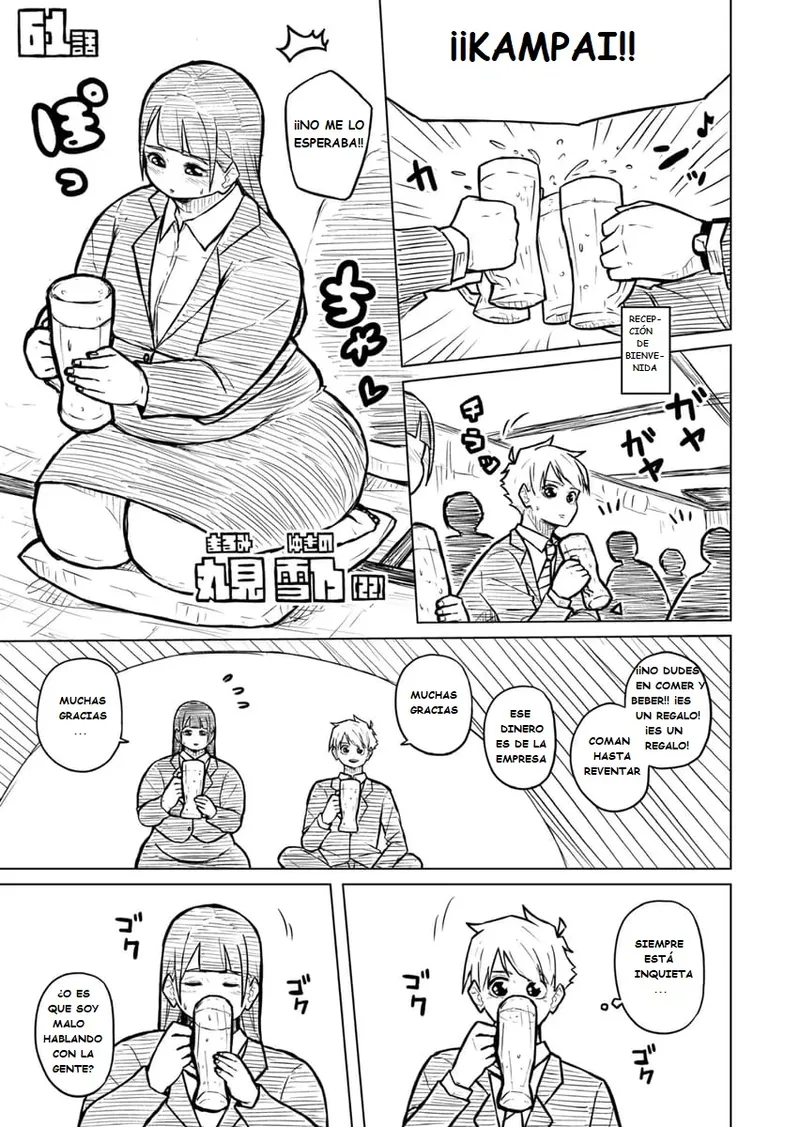 Pocchari wa sekai o sukuu Chubby Girlfriend Español - Image 242